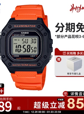 卡西欧学生手表男款复古小方块儿童电子表运动款女士情侣表W-218