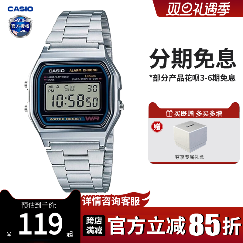 小方块学生手表卡西欧复古