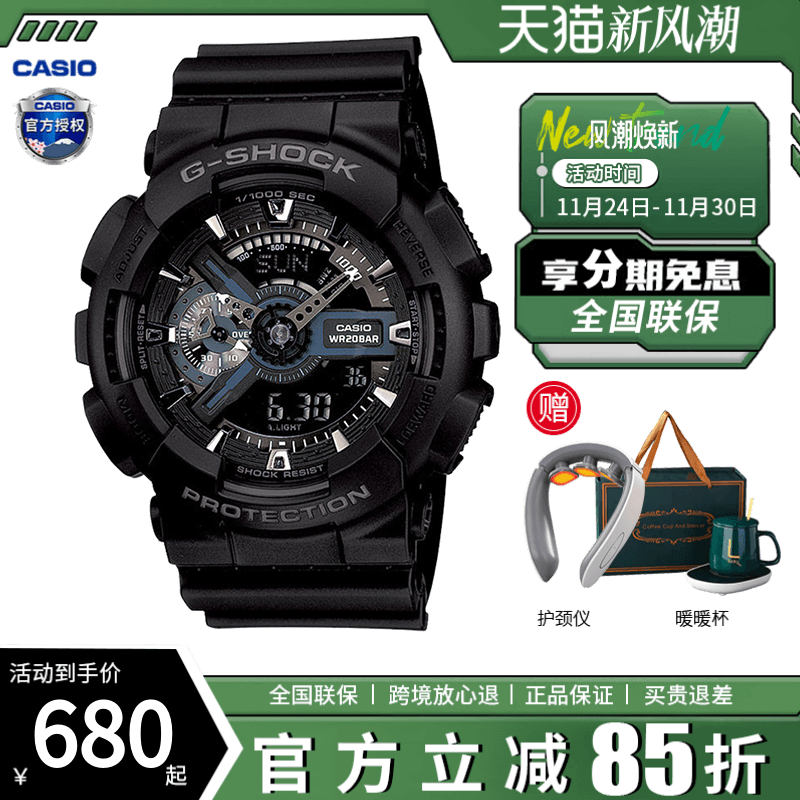 卡西欧学生手表男款黑武士gshock初中高中青少年运动电子表女正品