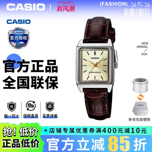 casio女表卡西欧复古休闲