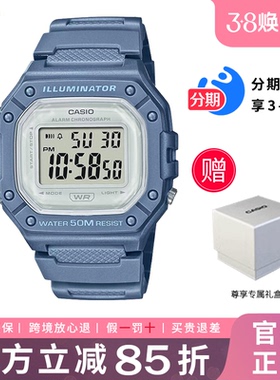 卡西欧学生手表女款复古小方块儿童电子表运动防水男士W-218HC-2A