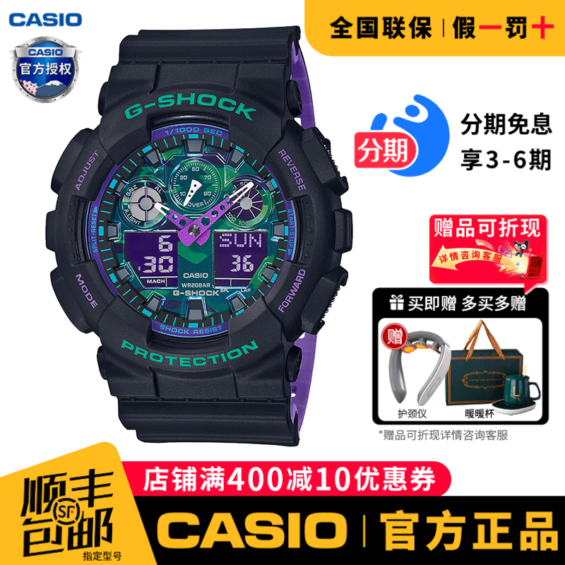 卡西欧手表男黑武士gshock海