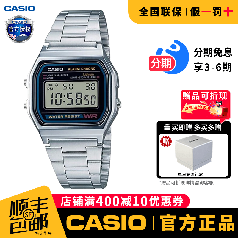 小方块学生手表卡西欧复古