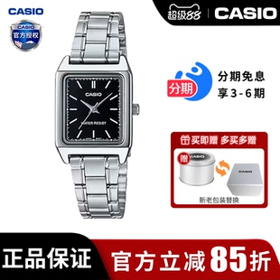 V007D 卡西欧女生手表复古小方块非机械石英女士休闲商务款 LTP