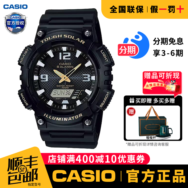 卡西哦男双显黑武士运动手表