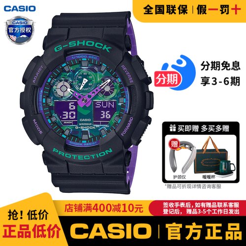 卡西欧手表男黑武士gshock海