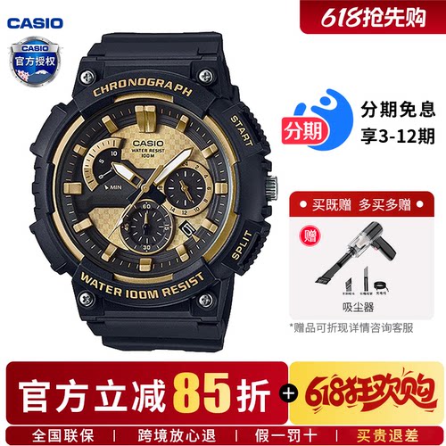 卡西欧学生圆心黑金简约大表盘