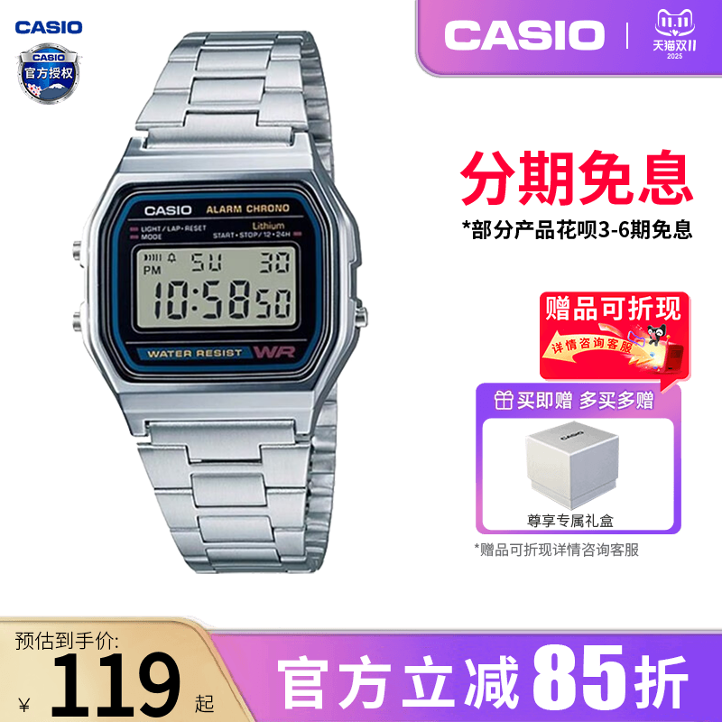 小方块学生手表卡西欧复古