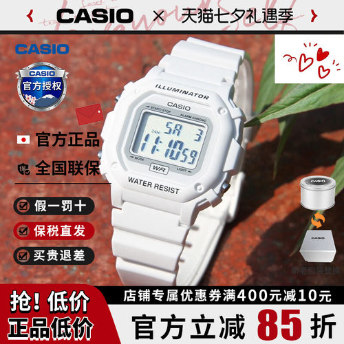 卡西欧男女数显小方块运动手表