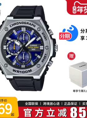 卡西欧手表男款石英防水指针学生运动休闲通用手表MWA-300H-2A