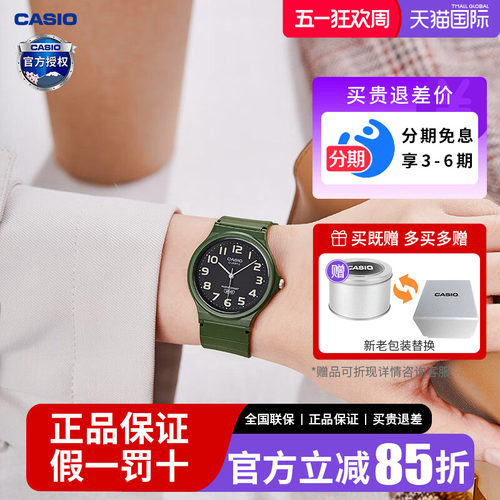 卡西欧手表学生指针石英日本手表