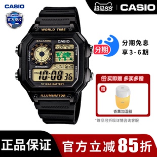 1200WH 卡西欧手表男女学生复古小方块电子表树脂表带运动款