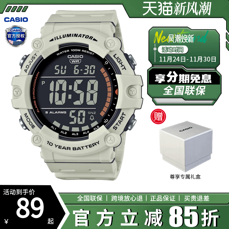 防水学生手表卡西欧简约