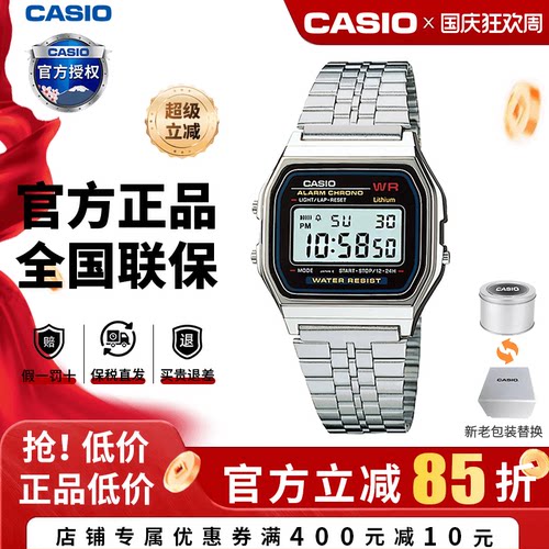 小方块学生手表卡西欧复古
