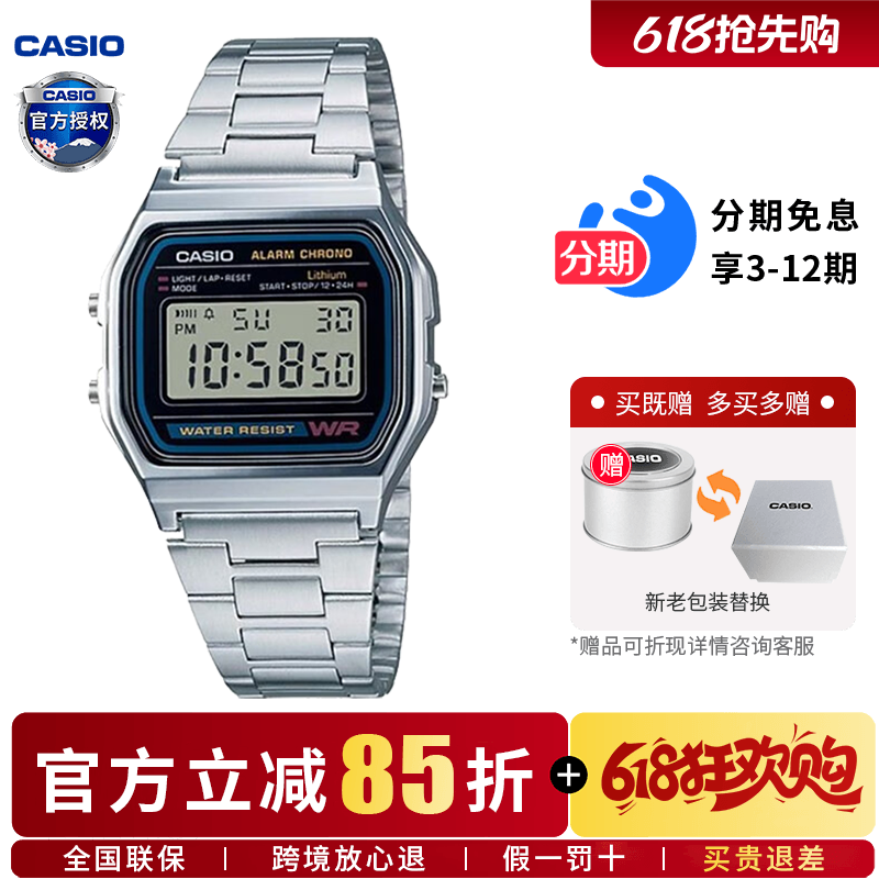 卡西欧学生手表男款小银块复古电子表小方块A158W/f91w官方正品