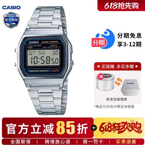 小方块学生手表卡西欧复古