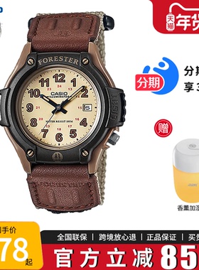 卡西欧学生手表男款森林人儿童电子表青少年初高中运动款女FT-500