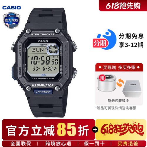 casio卡西欧手表男小方块学生运动蓝牙计步器电子石英WS-B1000-1A