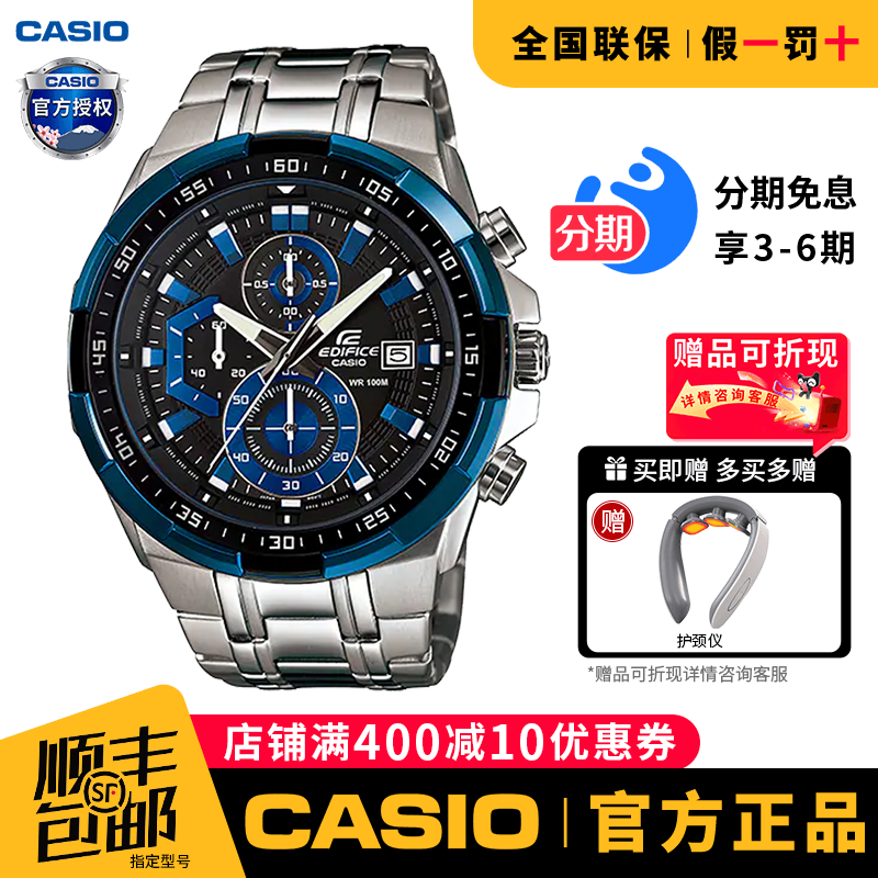 casio学生手表卡西欧商务