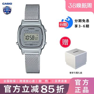 卡西欧女士小方块小银表casio手表运动小金表女表LA670WEM-7D