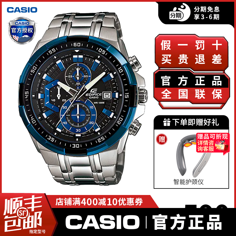 casio学生手表卡西欧商务