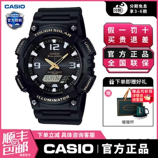 学生儿童黑金黑武士电子表AQ 卡西欧手表男gshock防水款 S810W