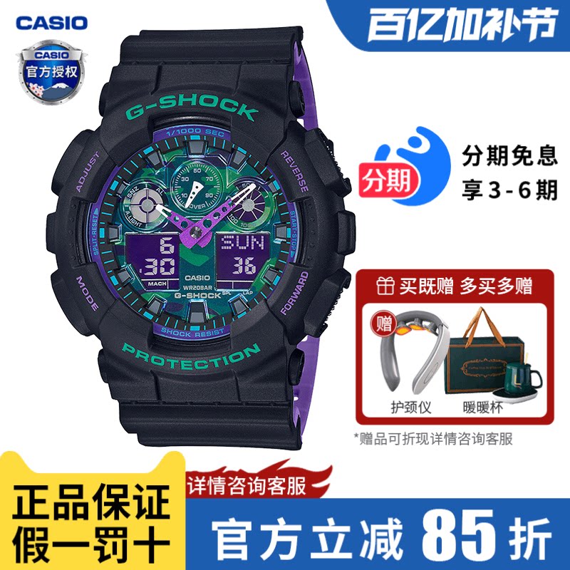 卡西欧学生手表男款初中高中青少年gshock黑武士运动电子表女正品