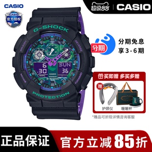 卡西欧学生手表男款初中高中青少年gshock黑武士运动电子表女正品