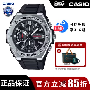 300H 卡西欧手表男款 石英防水指针学生运动休闲通用手表MWA