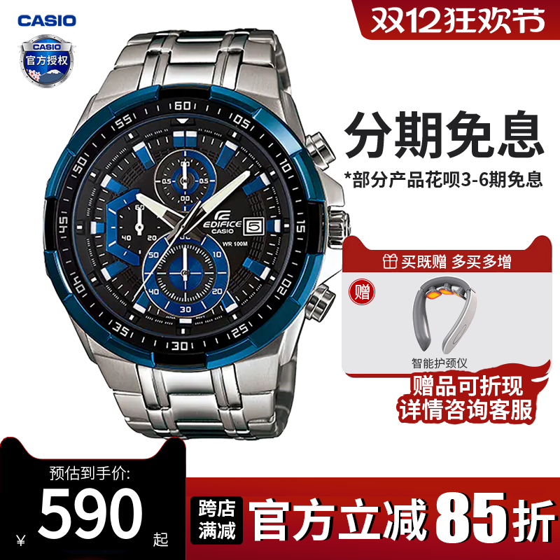 casio学生手表卡西欧商务