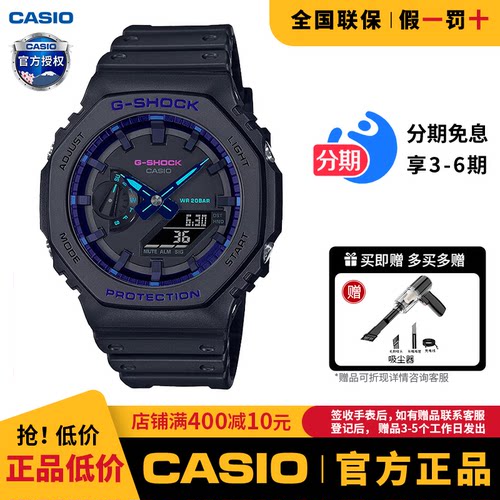 gshock学生手表卡西欧