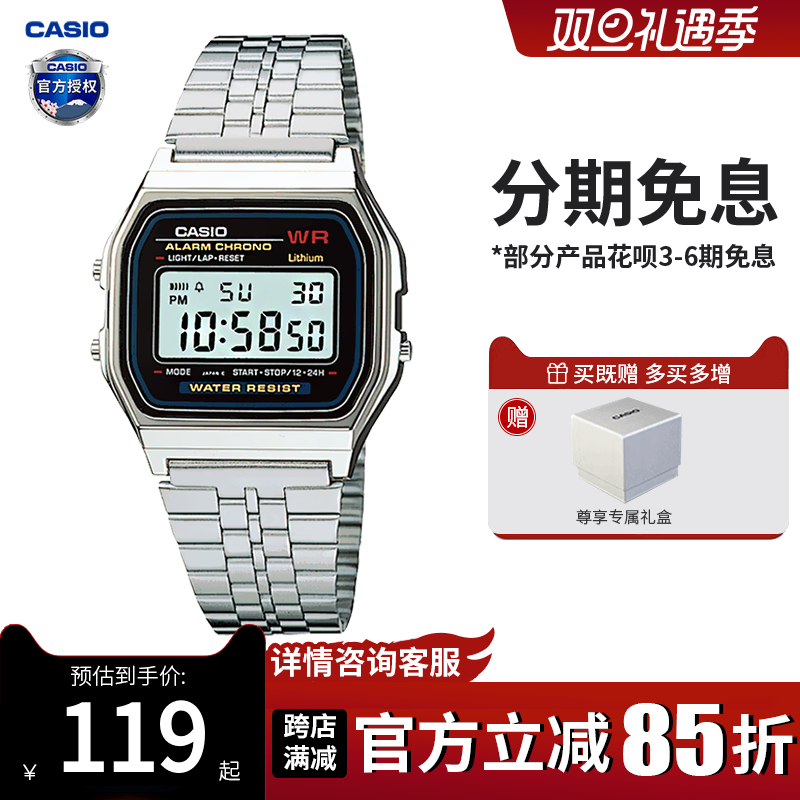 卡西欧学生数显小方块复古手表