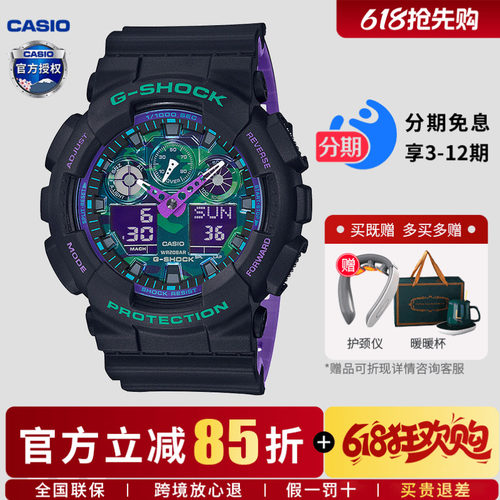卡西欧手表男黑武士gshock海