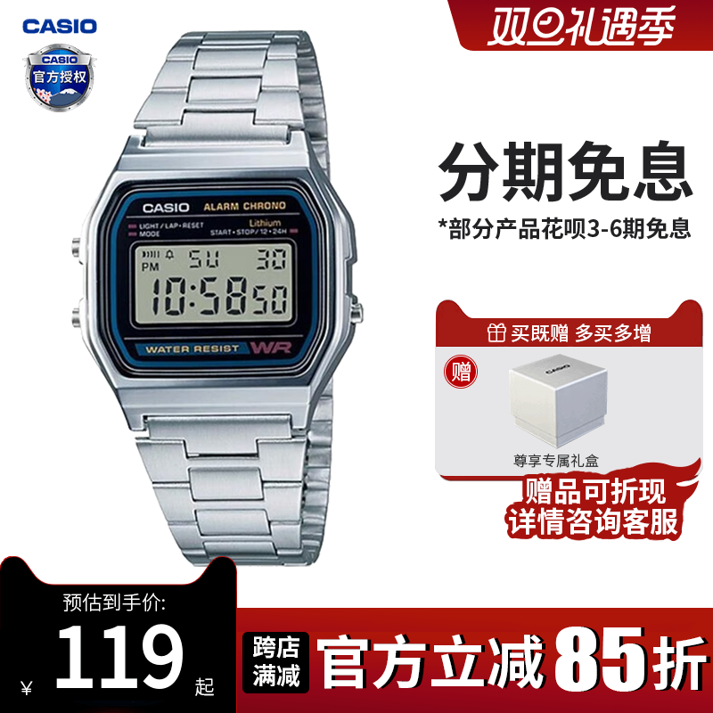 小方块学生手表卡西欧复古