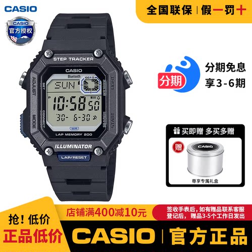 casio卡西欧手表男小方块学生运动蓝牙计步器电子石英WS-B1000-1A