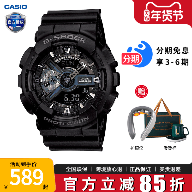 卡西欧学生手表男款黑武士gshock初中高中青少年运动电子表女正品
