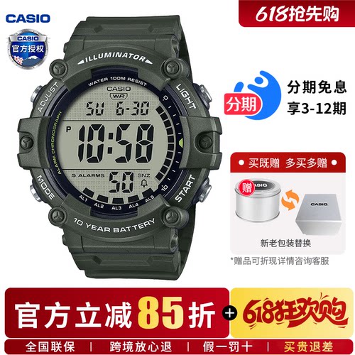 Casio/卡西欧男生大表盘运动