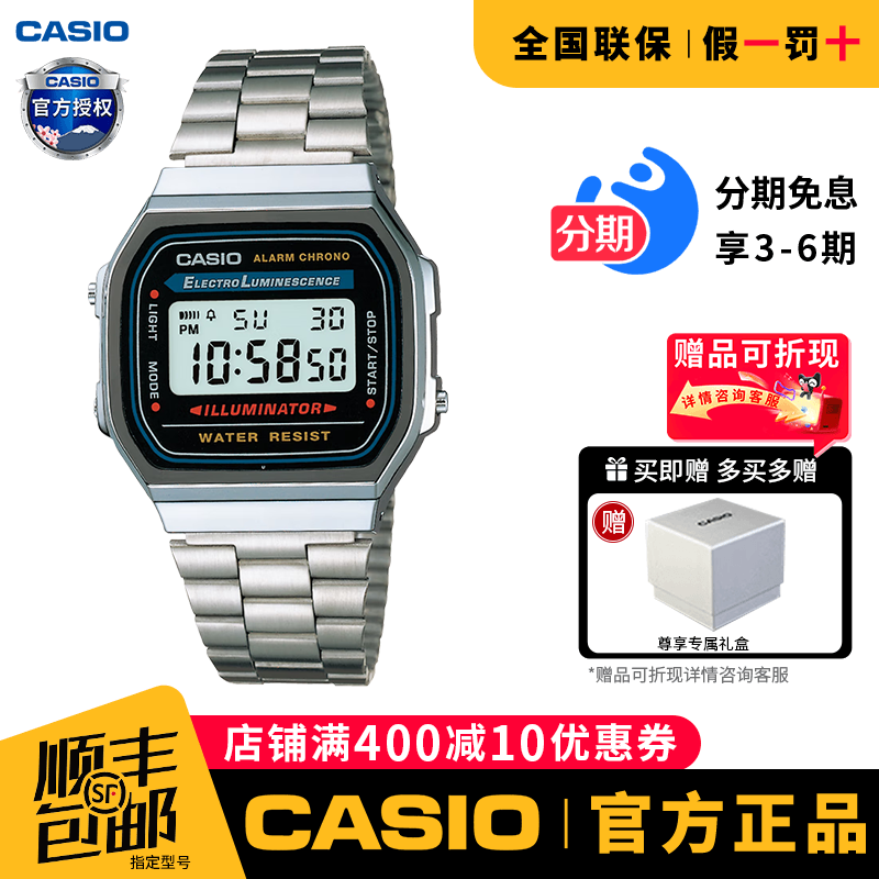 小方块学生手表卡西欧复古