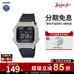 217HM 复古小方块儿童电子表运动防水男士 卡西欧学生手表女款