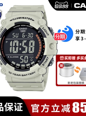 卡西欧学生手表男士简约大表盘数显电子运动石英表AE-1500WH-8B2