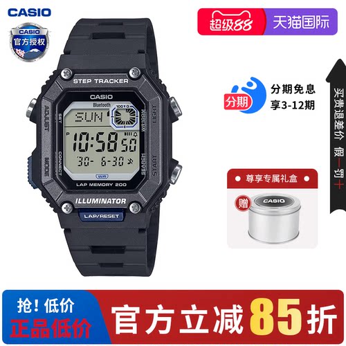 casio卡西欧手表男小方块学生运动蓝牙计步器电子石英WS-B1000-1A