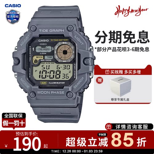 防水小方块卡西欧复古运动手表