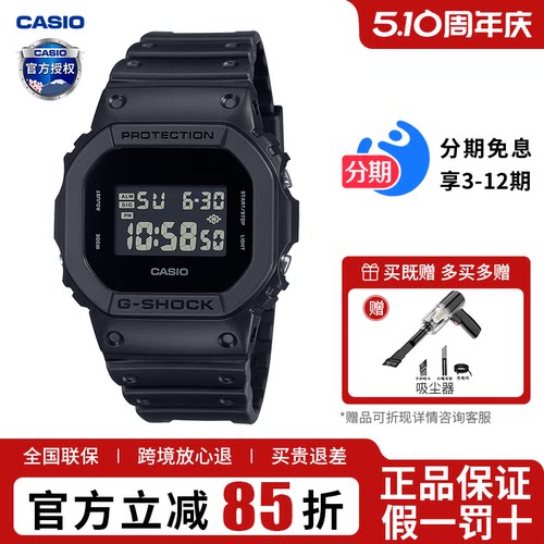 透明小方表卡西欧运动男