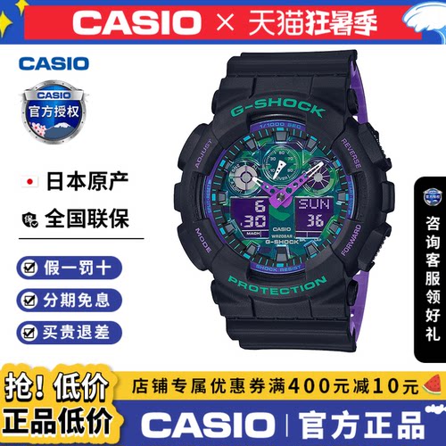 卡西欧手表男黑武士gshock海
