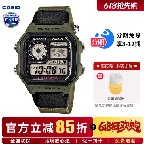 卡西欧男复古小方块运动手表