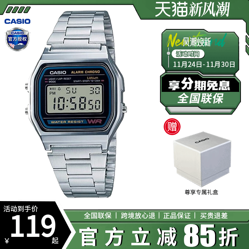 小方块学生手表卡西欧复古