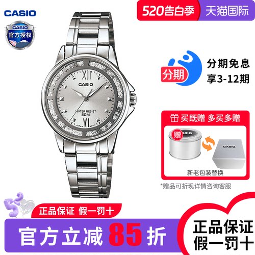 卡西欧手表女学生轻奢简约时尚防水指针石英表正品LTP-1391D-7A