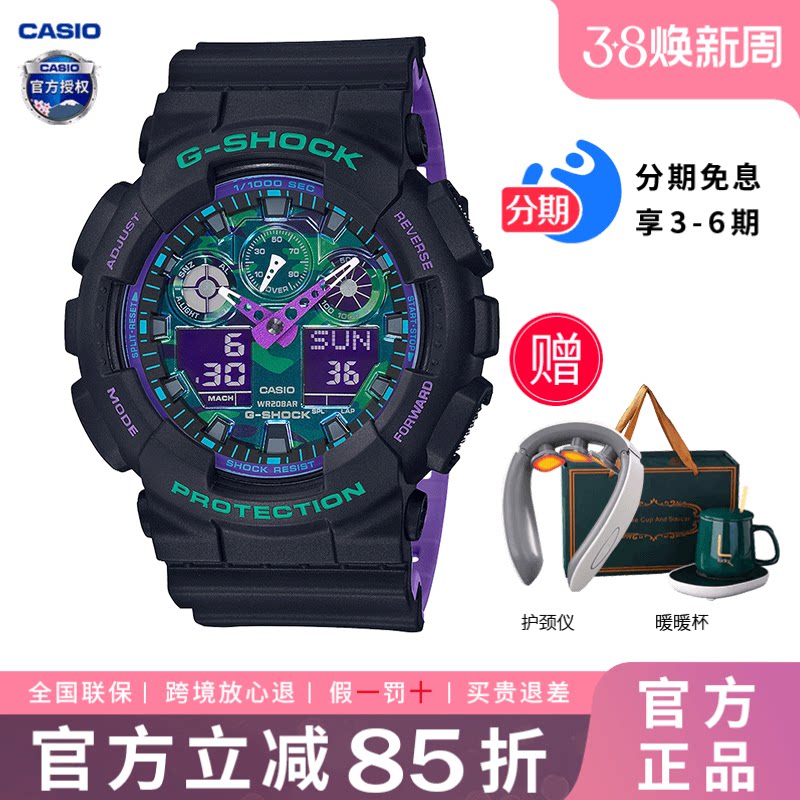 卡西欧学生手表男款初中高中青少年gshock黑武士运动电子表女正品