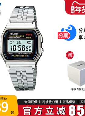 卡西欧学生手表男款小银块复古电子表小方块A159WA/f91官方正品