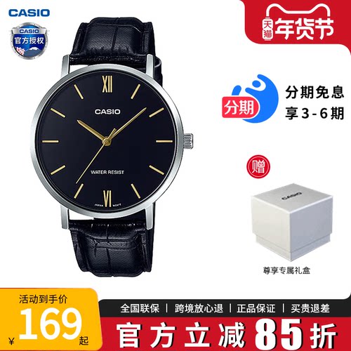 卡西欧男女指针薄款休闲手表